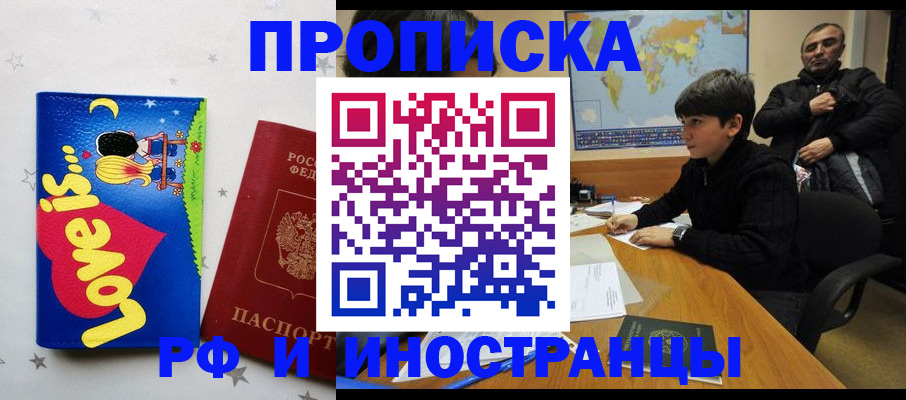 пропишу в квартире в Приозерске