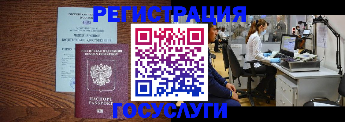 найти адрес прописки в Приозерске