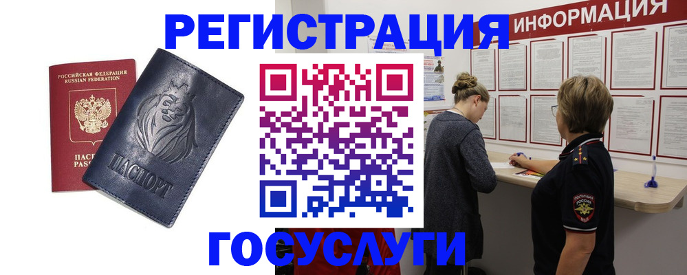 прописка от собственника в Приозерске