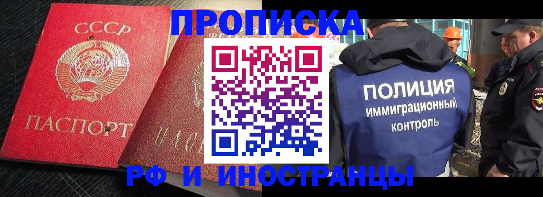 регистрация для школы в Приозерске